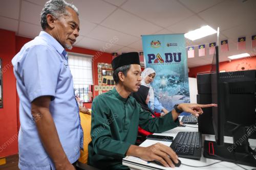 SISTEM PENGKALAN DATA UTAMA (PADU)
