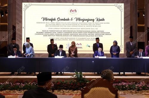 AL-SULTAN ABDULLAH RI'AYATUDDIN AL-MUSTAFA BILLAH SHAH