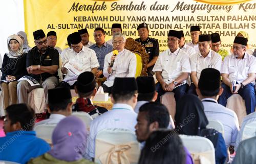 AL-SULTAN ABDULLAH RI'AYATUDDIN AL-MUSTAFA BILLAH SHAH