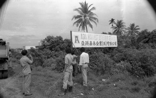 PAPAN IKLAN