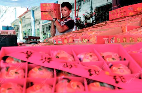 BUAH LIMAU MANDARIN