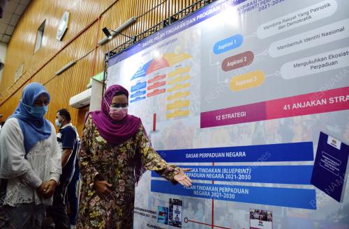 DATUK HALIMAH MOHAMED SADIQUE