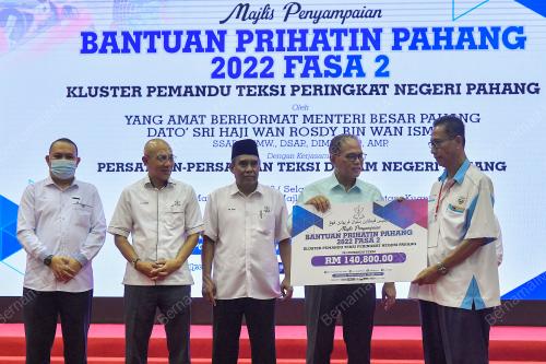 DATUK SERI WAN ROSDY WAN ISMAIL