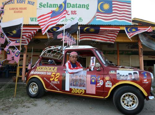 KEMERDEKAAN KE-52