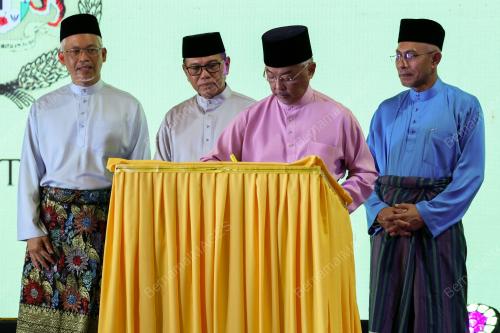 SULTAN ABDULLAH RI'AYATUDDIN AL-MUSTAFA BILLAH SHAH