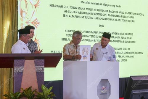 AL-SULTAN ABDULLAH RI'AYATUDDIN AL-MUSTAFA BILLAH SHAH