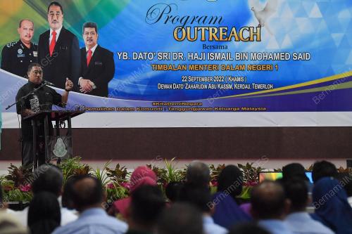DATUK SERI DR ISMAIL MOHAMED SAID
