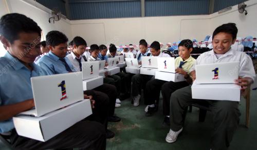 NETBOOK 1MALAYSIA