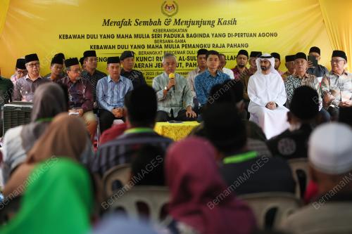 AL-SULTAN ABDULLAH RI'AYATUDDIN AL-MUSTAFA BILLAH SHAH