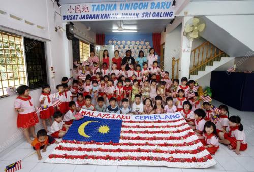 JALUR GEMILANG