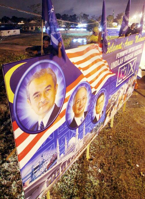 KAIN RENTANG BN