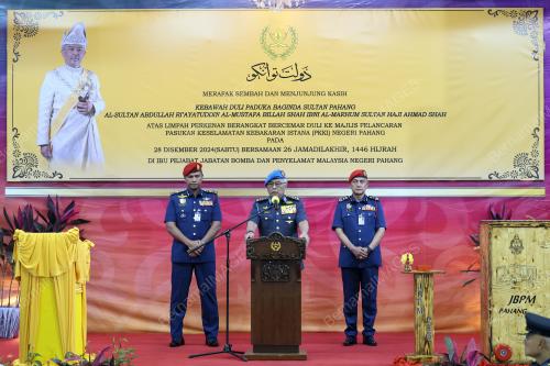 AL-SULTAN ABDULLAH RI'AYATUDDIN AL-MUSTAFA BILLAH SHAH