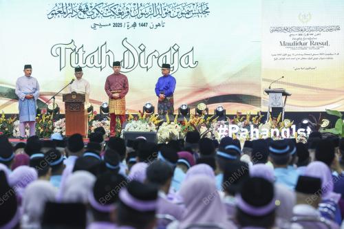 AL-SULTAN ABDULLAH RI'AYATUDDIN AL-MUSTAFA BILLAH SHAH