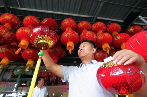 KENG NG
