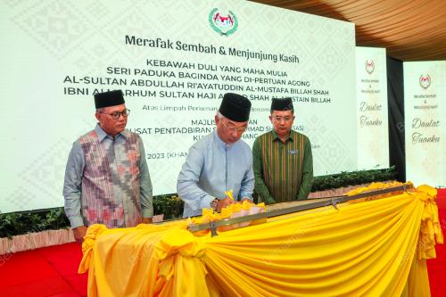 AL-SULTAN ABDULLAH RI'AYATUDDIN AL-MUSTAFA BILLAH SHAH