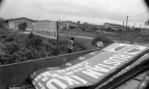 PAPAN IKLAN