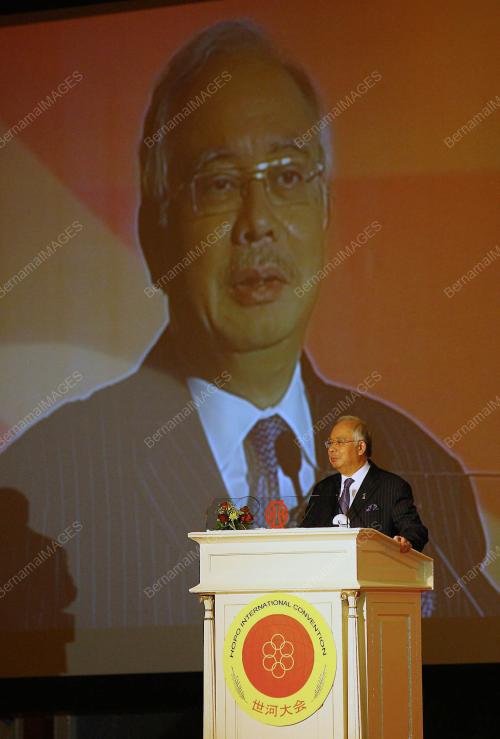 MOHD NAJIB TUN ABDUL RAZAK