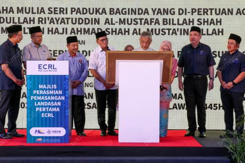 AL-SULTAN ABDULLAH RI'AYATUDDIN AL-MUSTAFA BILLAH SHAH