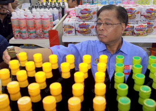 DATUK SERI ISMAIL SABRI YAAKOB
