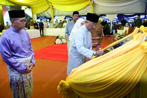 AL-SULTAN ABDULLAH RI'AYATUDDIN AL-MUSTAFA BILLAH SHAH