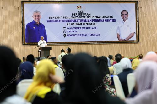 DATUK SERI DR AHMAD ZAHID HAMIDI