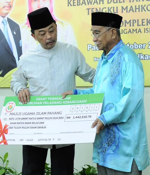 TENGKU ABDULLAH SULTAN AHMAD SHAH