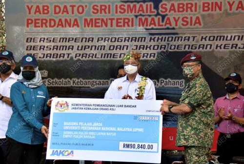 DATUK SERI ISMAIL SABRI YAAKOB