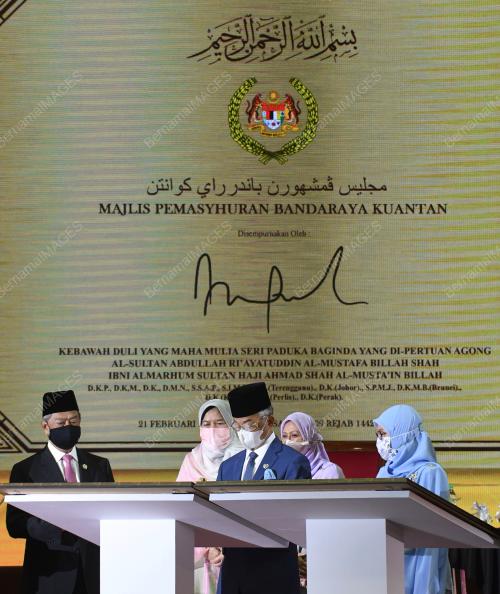 AL-SULTAN ABDULLAH RI'AYATUDDIN AL-MUSTAFA BILLAH