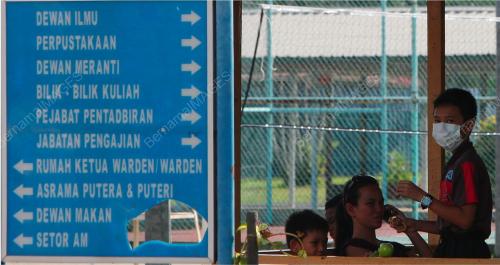 MRSM KUANTAN