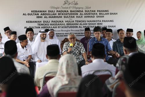 AL-SULTAN ABDULLAH RI'AYATUDDIN AL-MUSTAFA BILLAH SHAH