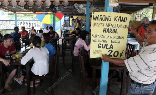 HARGA GULA
