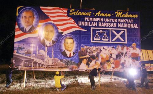 KAIN RENTANG BN