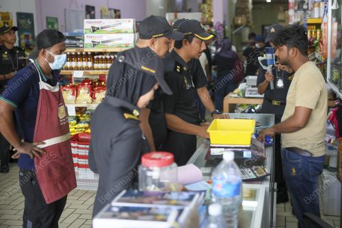 OP BERSEPADU KPDN
