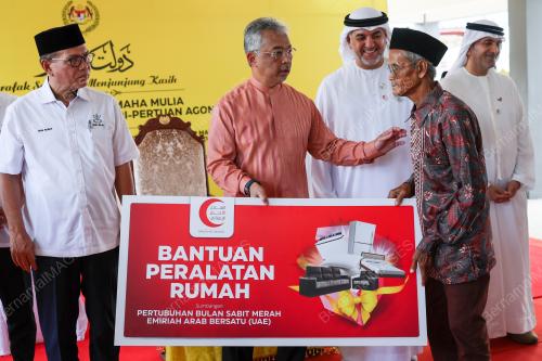 AL-SULTAN ABDULLAH RI'AYATUDDIN AL -MUSTAFA BILLAH SHAH