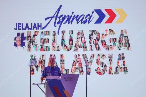 DATUK SERI ISMAIL SABRI YAAKOB