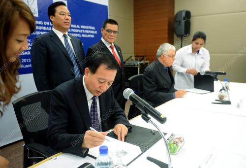 PH04_04012013_MB_MOU