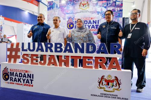 DATUK RUBIAH WANG