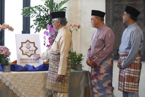 AL-SULTAN ABDULLAH RI'AYATUDDIN AL-MUSTAFA BILLAH SHAH