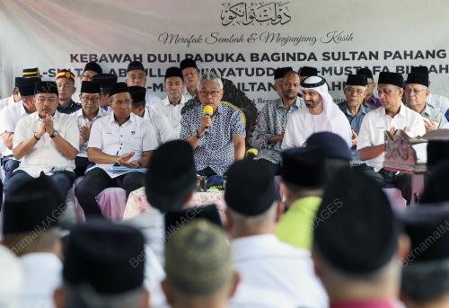 AL-SULTAN ABDULLAH RI'AYATUDDIN AL-MUSTAFA BILLAH SHAH