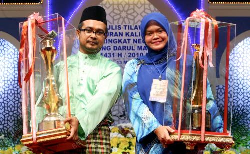 SULTAN AHMAD SHAH