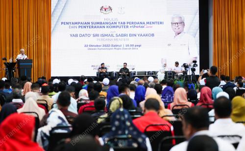 DATUK SERI ISMAIL SABRI YAAKOB