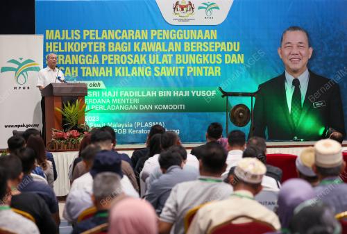 DATUK SERI FADILLAH YUSOF