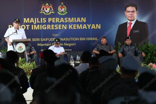 DATUK SERI SAIFUDDIN NASUTION ISMAIL