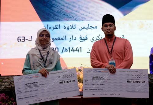 JOHAN QARI DAN QARIAH
