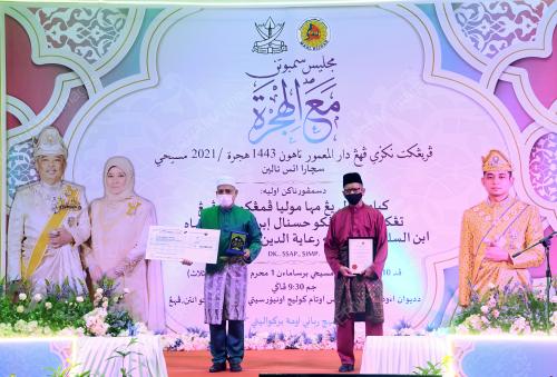 MA'AL HIJRAH PERINGKAT NEGERI PAHANG