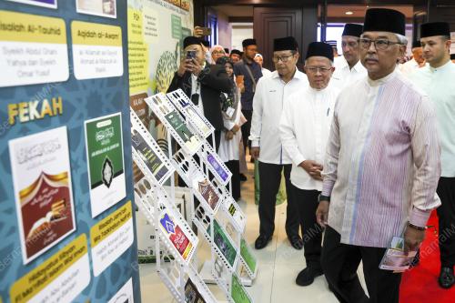 AL-SULTAN ABDULLAH RI'AYATUDDIN AL-MUSTAFA BILLAH SHAH