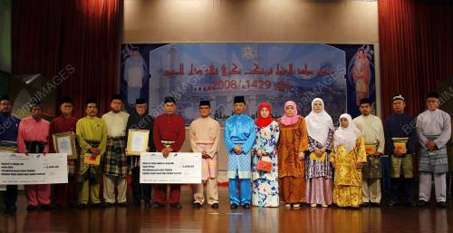 TENGKU ABDULLAH SULTAN AHMAD SHAH