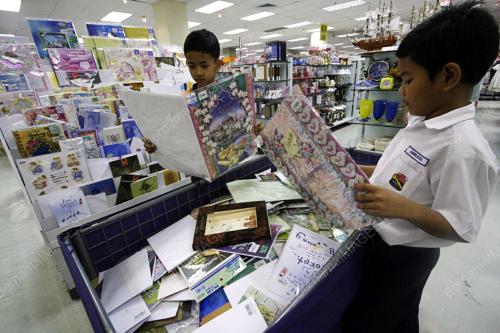 KAD RAYA AIDILFITRI
