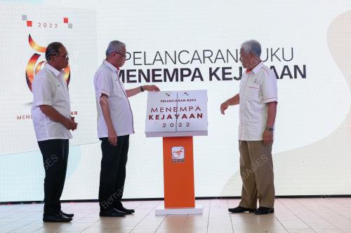 DATUK SERI ISMAIL SABRI YAAKOB