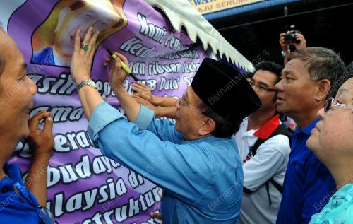 DATUK SERI DR RAIS YATIM